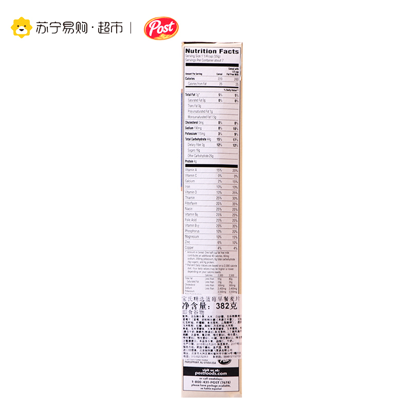 美国进口 宝氏精选蓝莓早餐麦片 382g