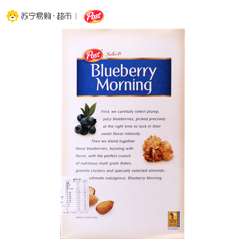 美国进口 宝氏精选蓝莓早餐麦片 382g