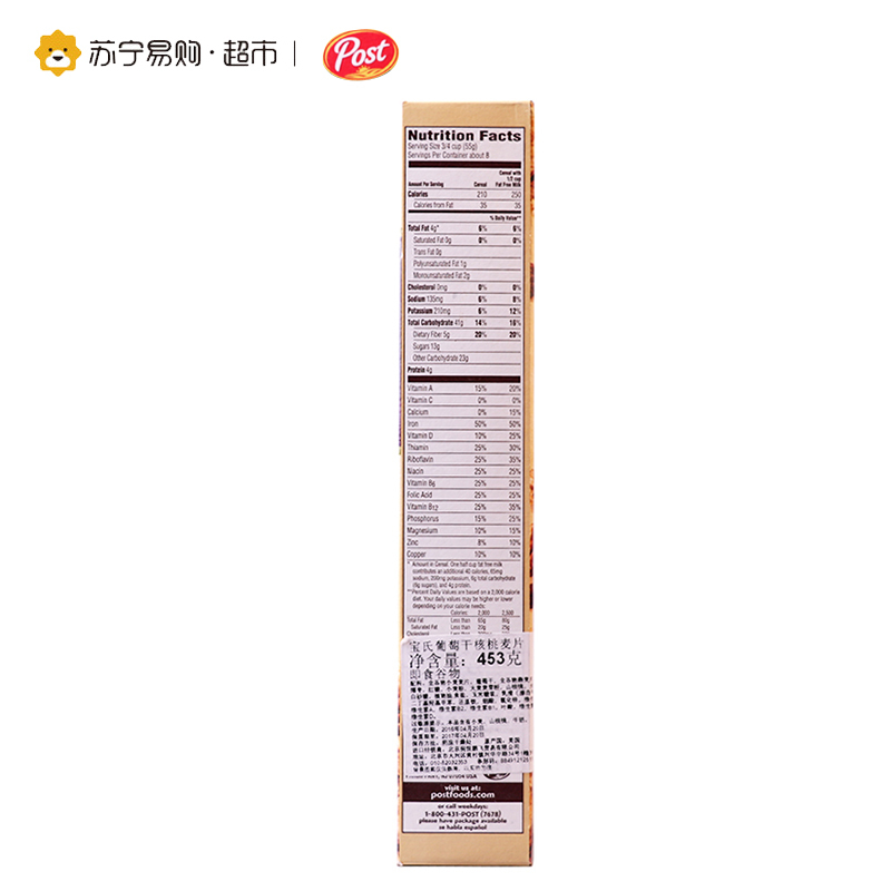 美国进口 宝氏葡萄干核桃麦片 453g