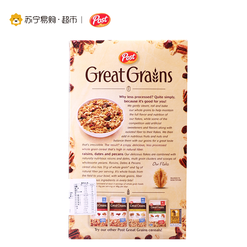 美国进口 宝氏葡萄干核桃麦片 453g