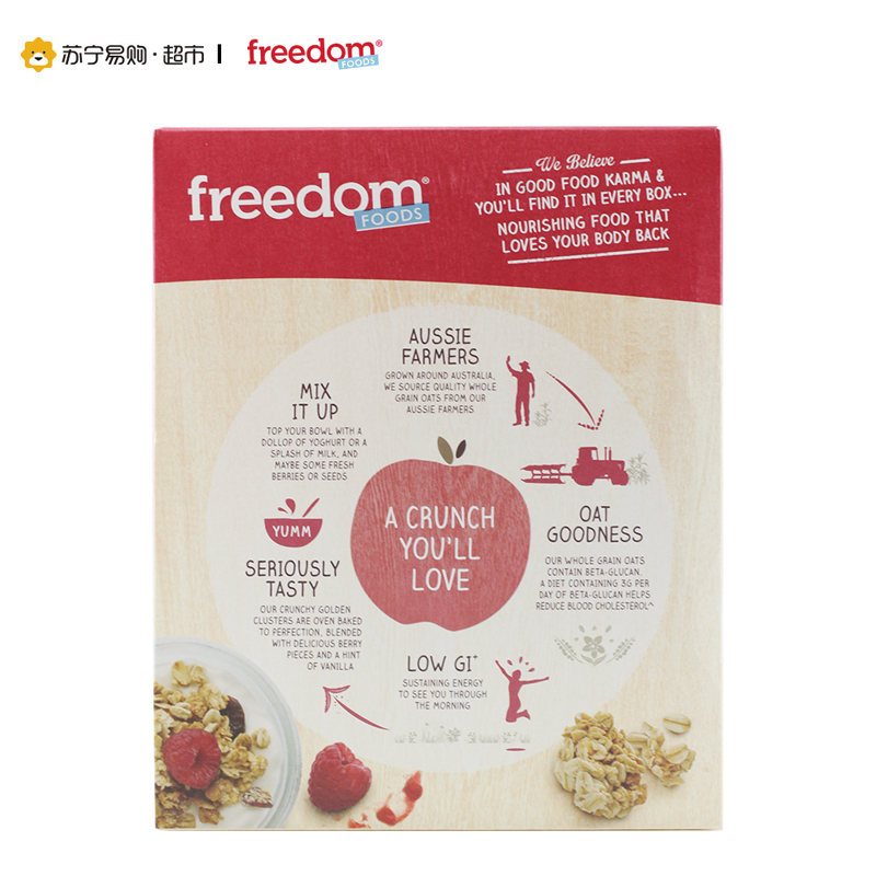 澳大利亚进口 福丽德Freedom Foods覆盆子香草味谷物麦片 600g
