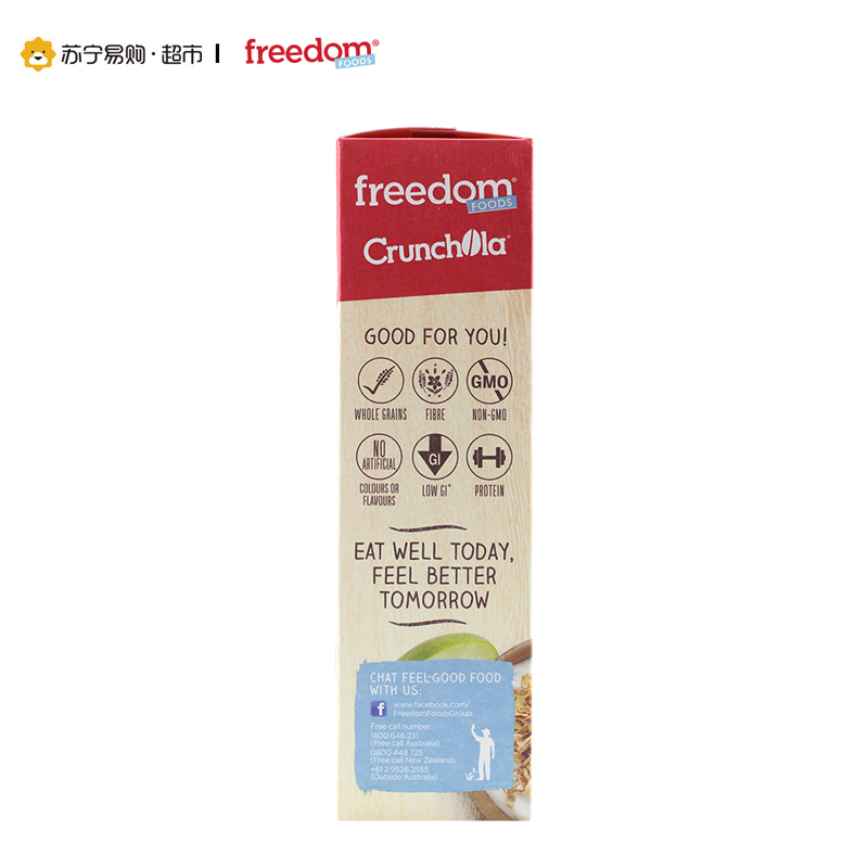 澳大利亚进口 福丽德Freedom Foods覆盆子香草味谷物麦片 600g