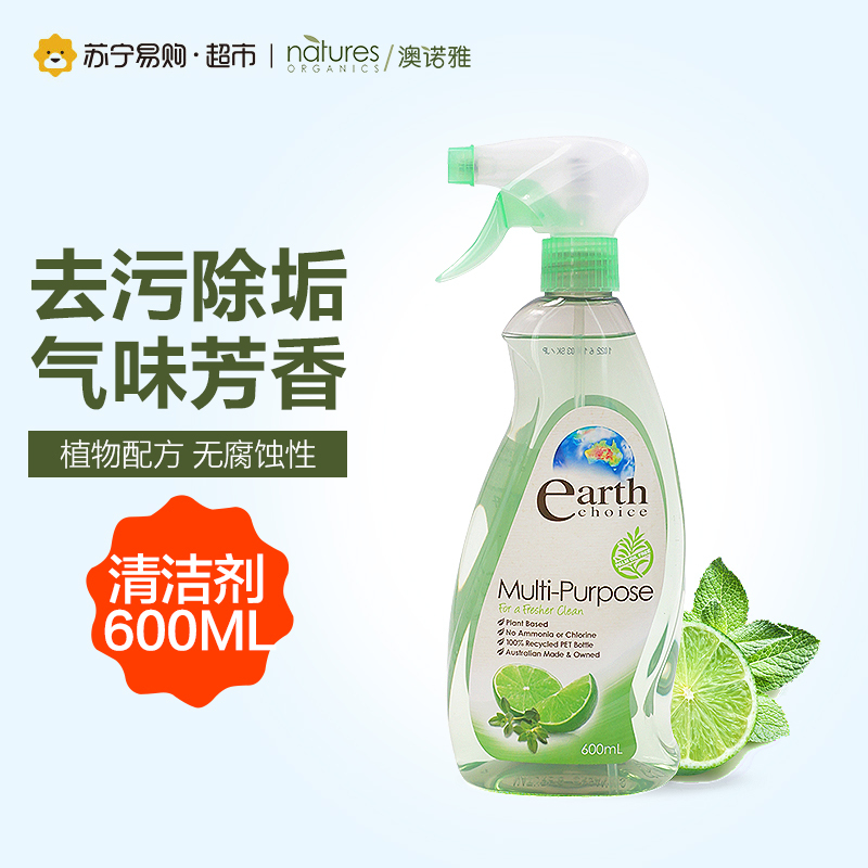 澳诺雅·大地之选多用途清洁剂
