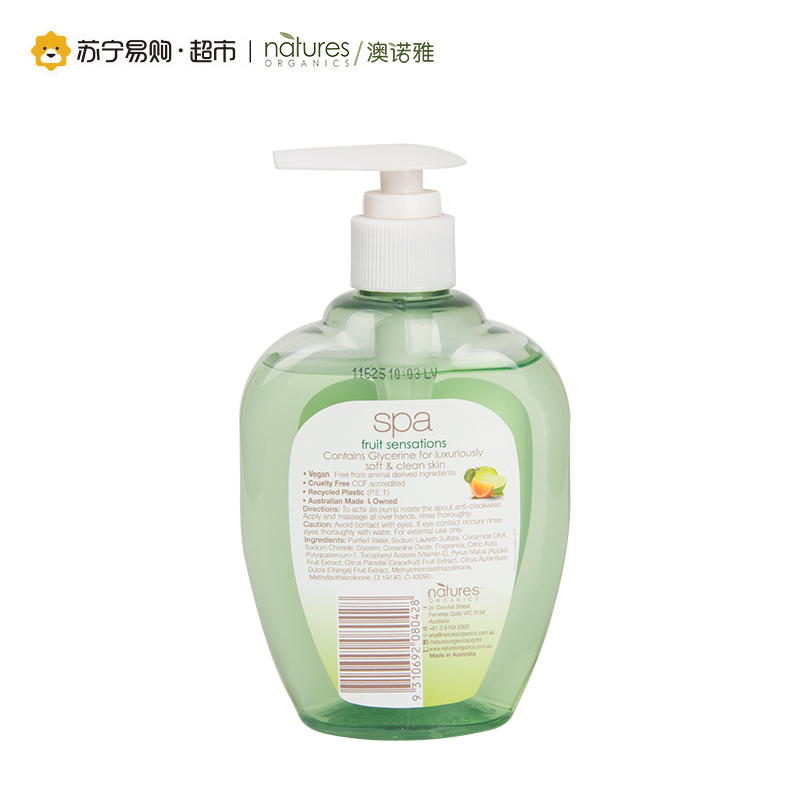 澳诺雅·天然植物洗手液(清新水果型)水果清香深层滋养瓶装洗手液长效清洁保护双手