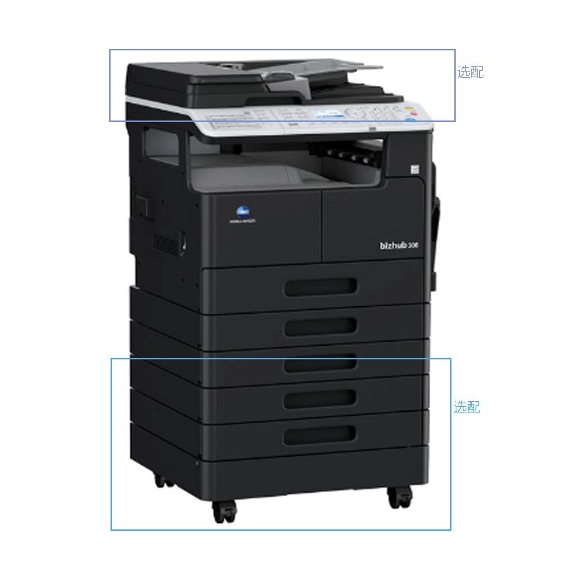 柯尼卡美能达(KONICA MINOLTA)bizhub 306 A3黑白复合机 30页/分 打印复印扫描(含盖板+单纸盒+网卡+自动双面器)