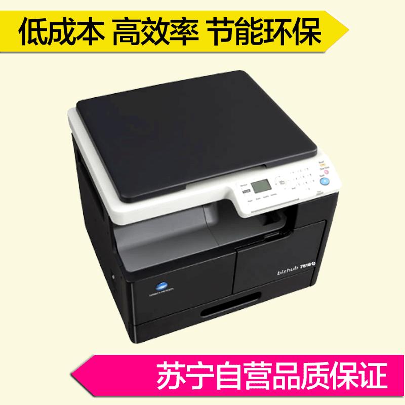 柯尼卡美能达 bizhub 7818e A3黑白多功能复合机