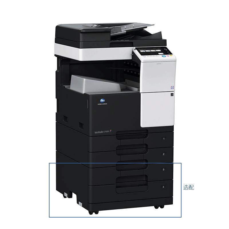 柯尼卡美能达(KONICA MINOLTA)bizhub C7528A3彩色复合机 28页/分 打印复印扫描输稿器双纸盒