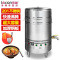 lecon/乐创洋博 50型电热煮面炉 100L电热商用煮面桶双层保温炉汤面炉麻辣烫机汤锅