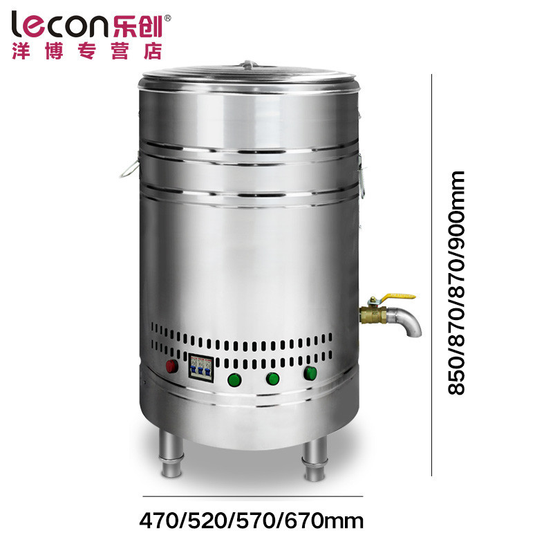 lecon/乐创洋博 60型电热煮面炉 170L电热商用煮面桶双层保温炉汤面炉麻辣烫机汤锅
