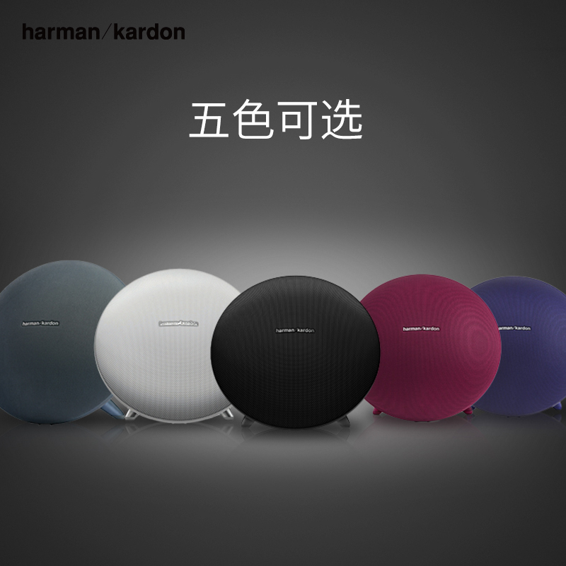 哈曼卡顿(Harman Kardon)Onyx Studio 3 蓝牙音箱 音响 低音炮 电脑音箱 音乐卫星3 格调灰