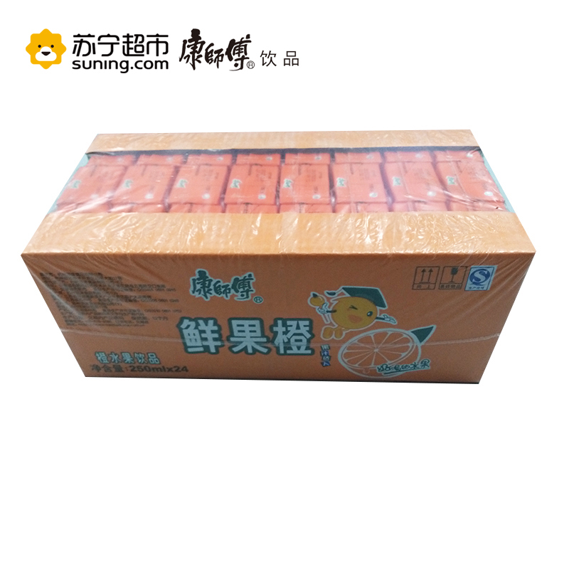 康师傅 橙水果饮品鲜果橙 不含果肉 250ml*24盒 整箱 果味饮料