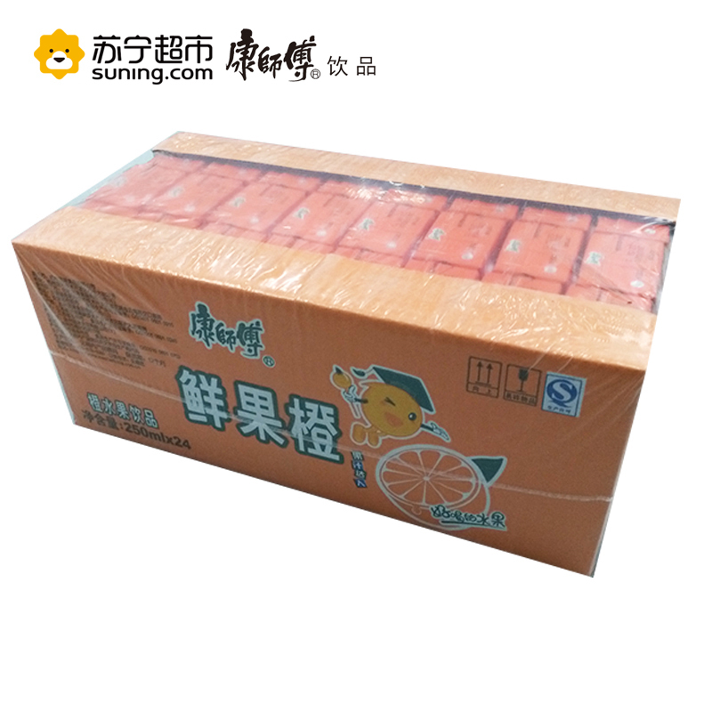 康师傅 橙水果饮品鲜果橙 不含果肉 250ml*24盒 整箱 果味饮料