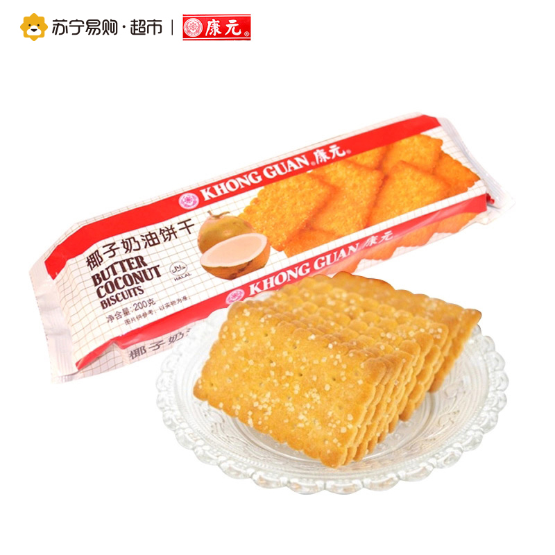 [苏宁超市]康元 椰子奶油饼干 200g