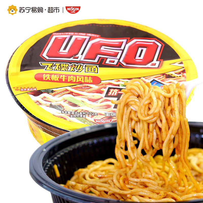 日清 UFO飞碟炒面铁板牛肉风味 122g