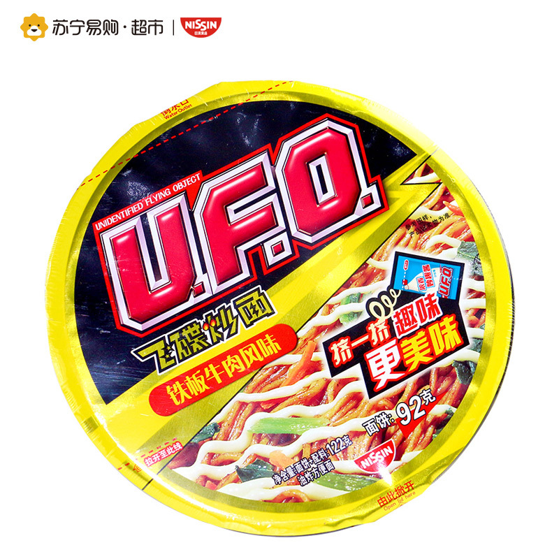 日清 UFO飞碟炒面铁板牛肉风味 122g