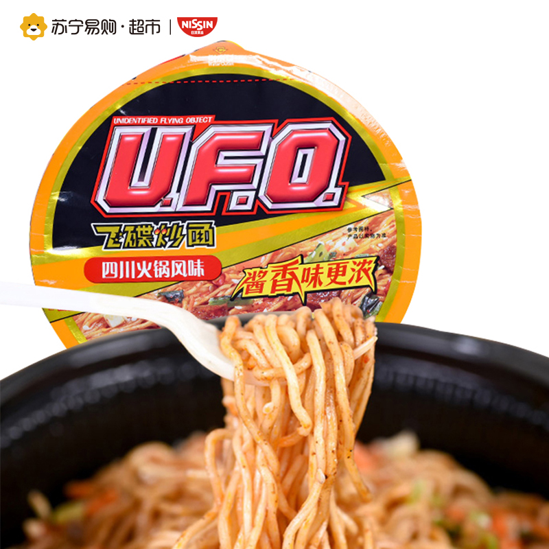 日清 UFO飞碟炒面四川火锅风味 118g