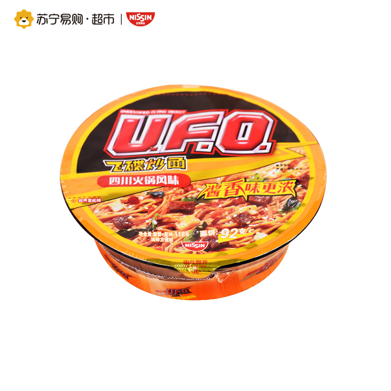 日清 UFO飞碟炒面四川火锅风味 118g