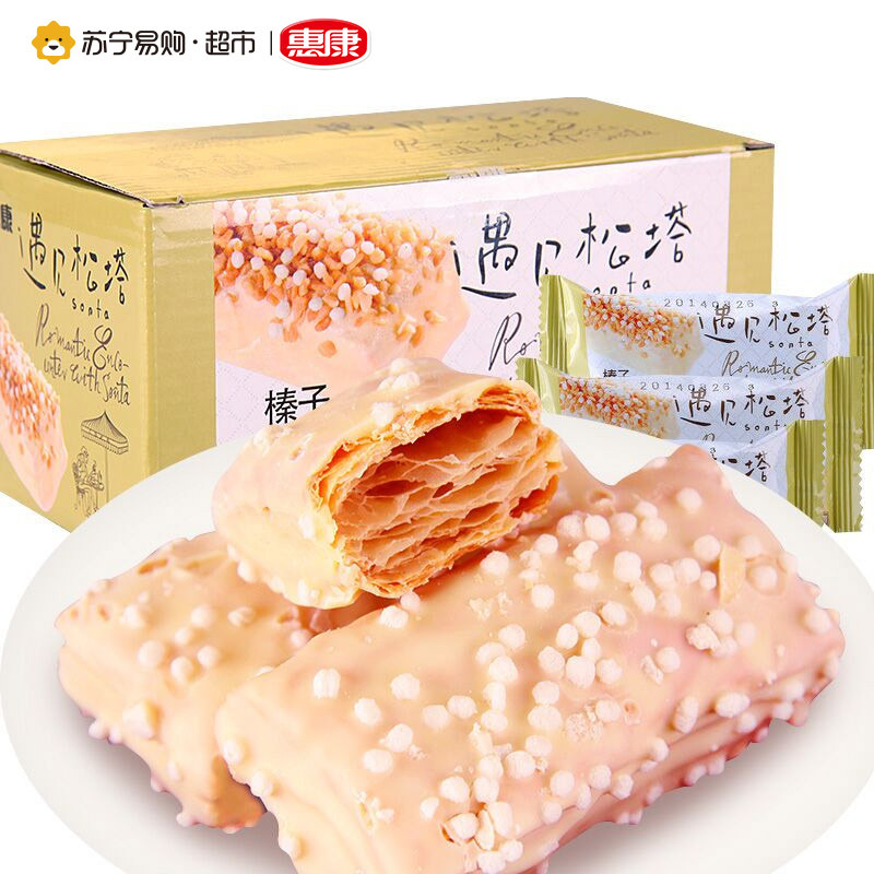 [苏宁超市]惠康 榛子代可可脂白巧克力松塔 238g