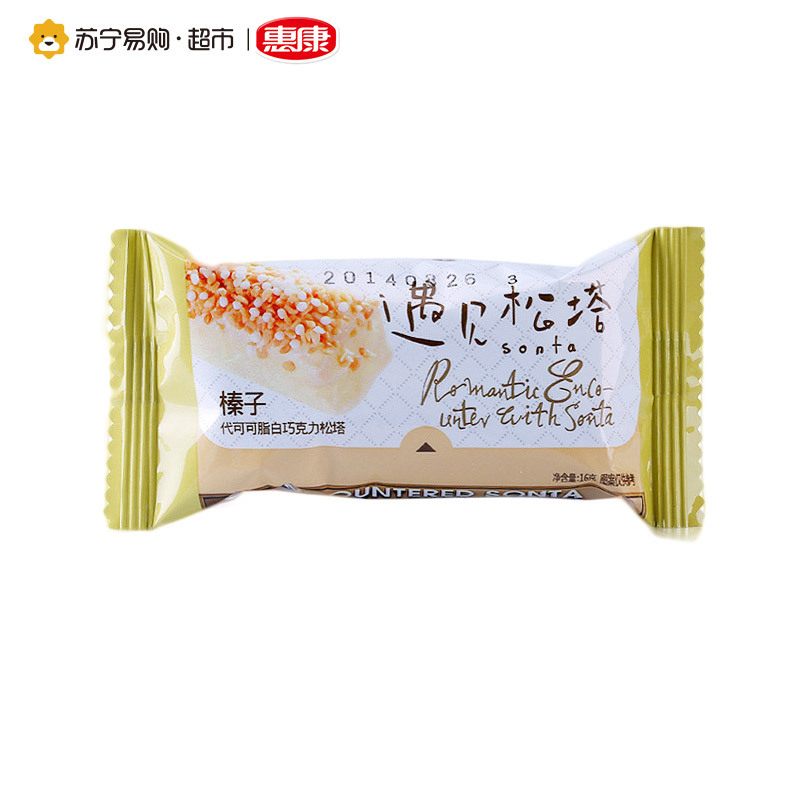 [苏宁超市]惠康 榛子代可可脂白巧克力松塔 238g