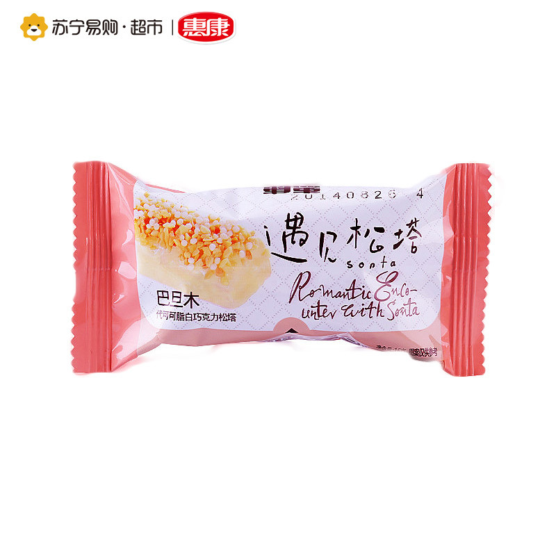 惠康 巴旦木代可可脂白巧克力松塔 238g