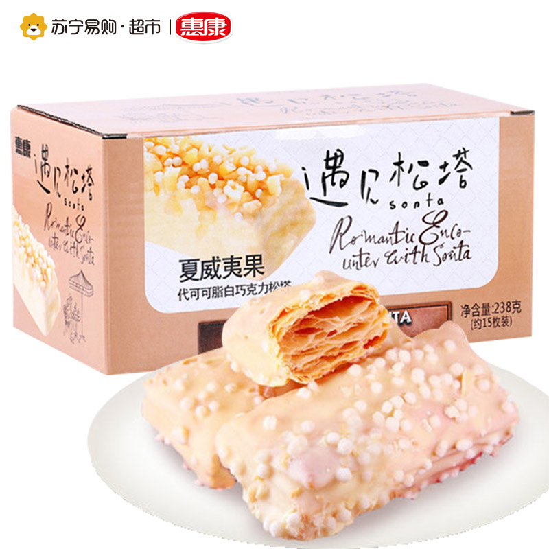 惠康 夏威夷果代可可脂白巧克力松塔 238g
