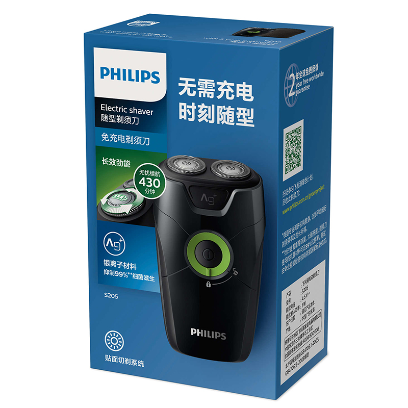 飞利浦(Philips)电动剃须刀 S205/12 无需充电 双刀头 无水洗