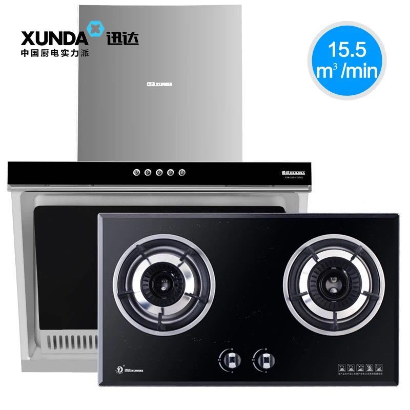 迅达CT1502+2-H7侧吸式抽油烟机嵌入式天然气燃气灶具套装