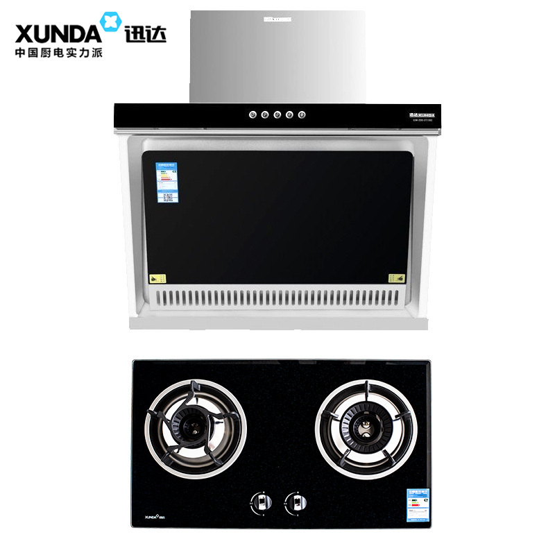迅达CT1502+2-H7侧吸式抽油烟机嵌入式天然气燃气灶具套装