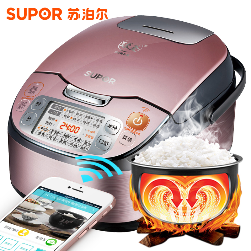 SUPOR/苏泊尔 CFXB40FC9032-75云智能球釜电饭煲WIFI锅4L正品