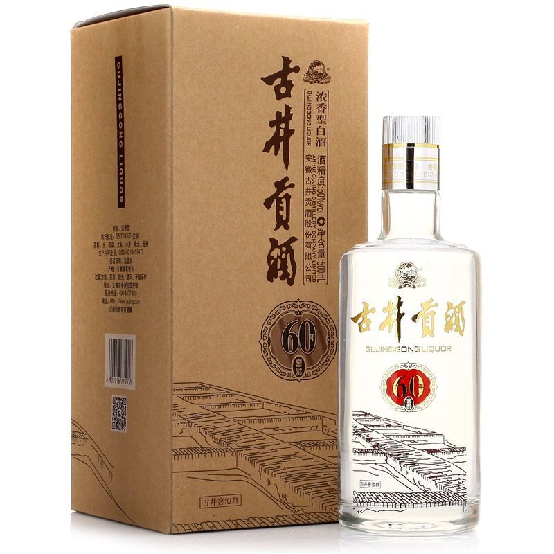 古井贡酒 窖龄60年50度整箱装500ml×6瓶