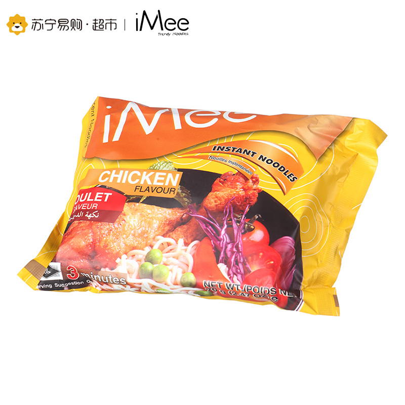 艾米 鸡肉味方便面(油炸方便面)70g*5袋 泰国进口