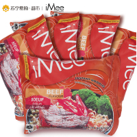 艾米 牛肉味方便面(油炸方便面)70g*5袋 泰国进口