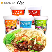 艾米 杯面五联杯(海鲜浓汤、鸡肉味、蔬菜味、东方牛肉、冬阴功汤)65g*5盒 泰国进口