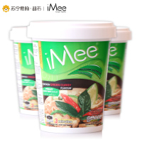 艾米 绿咖喱味方便面(油炸面)70g*3杯 泰国进口