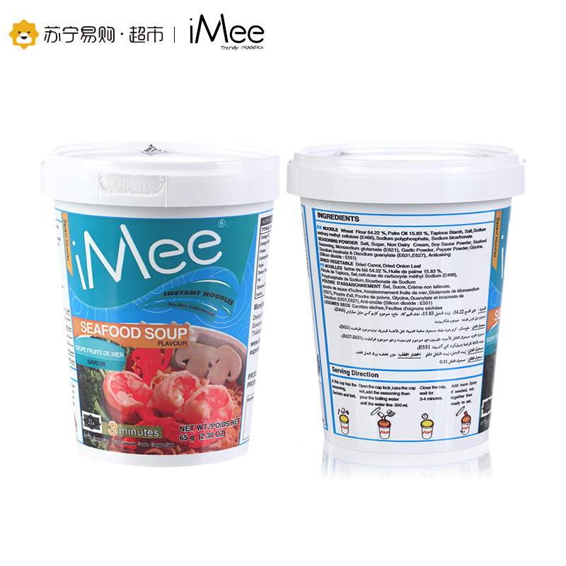 艾米海鲜浓汤味方便面(油炸面)65g 泰国进口