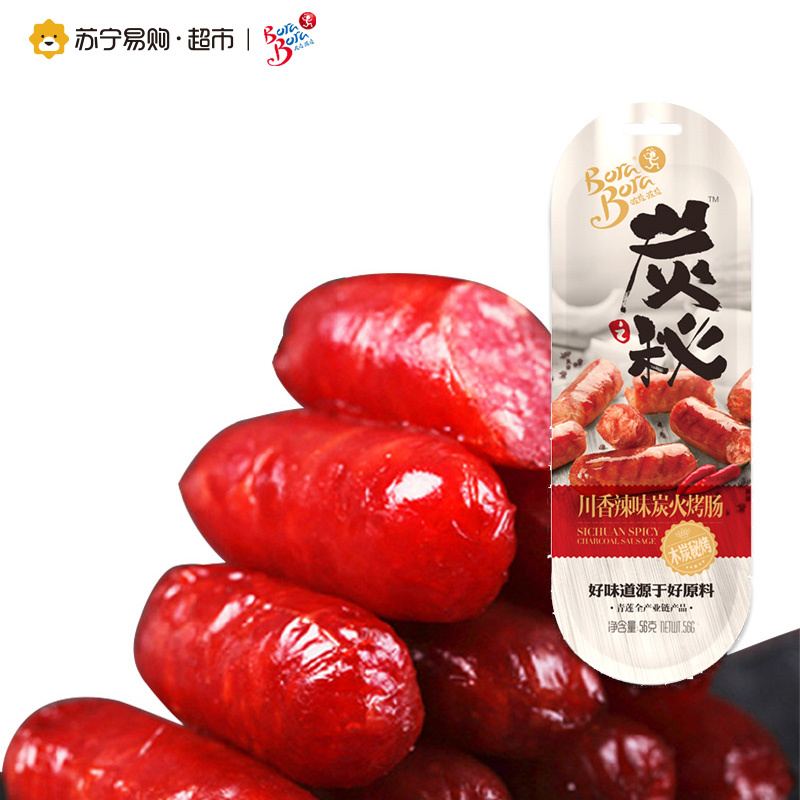 波拉波拉 川香辣味炭火烤肠 56g