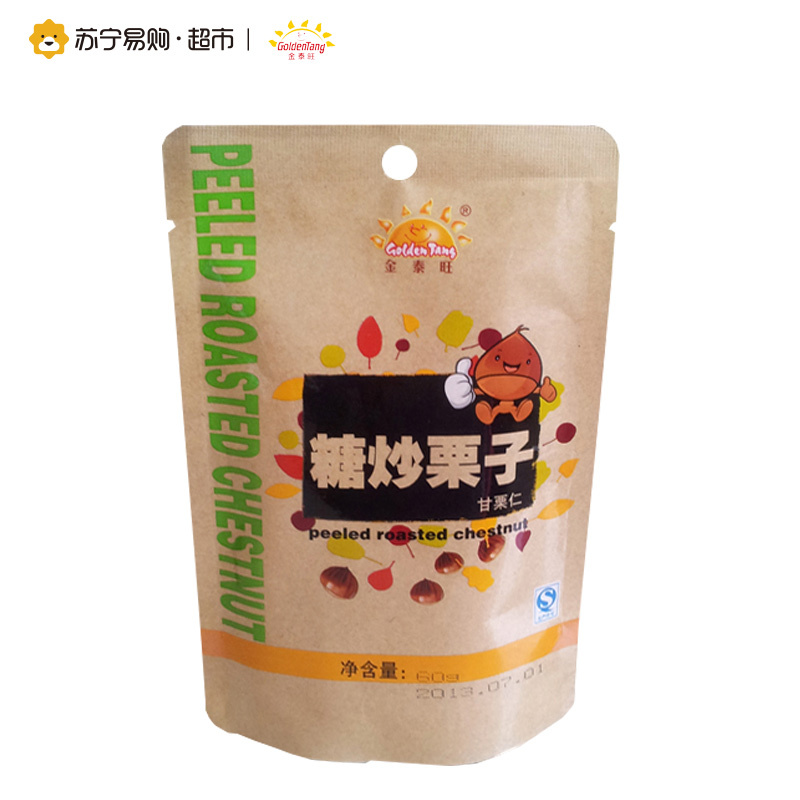 [苏宁超市]金泰旺 糖炒栗子(甘栗仁)60g