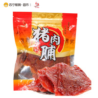 [苏宁超市]口香福 精制猪肉脯 128g