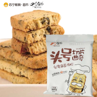 [苏宁超市]尹李食尚 头号切片曲奇(海苔肉松味)40g