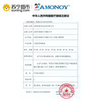 雅美娜(AMONOY)医用制氧机ZY-3F(保养口) 3L氧气机