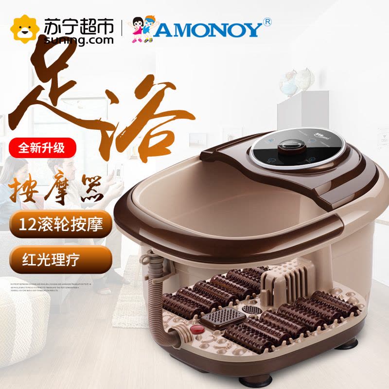 雅美娜(AMONOY)足浴盆ZYP-9401BX 自助机械恒温加热 12滚轮按摩 泡脚盆足浴器图片