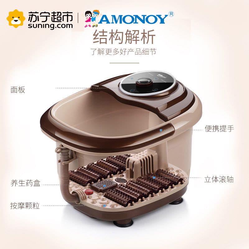 雅美娜(AMONOY)足浴盆ZYP-9401BX 自助机械恒温加热 12滚轮按摩 泡脚盆足浴器图片