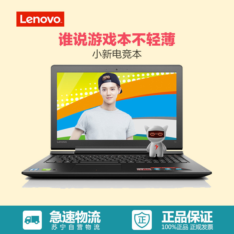 ThinkPad L570 15.6英寸笔记本电脑(i5 8G 500G )