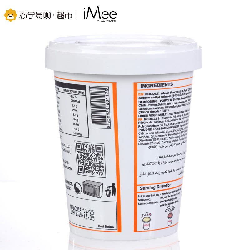 艾米 冬荫功虾味方便面(油炸面)65g/杯 泰国进口图片