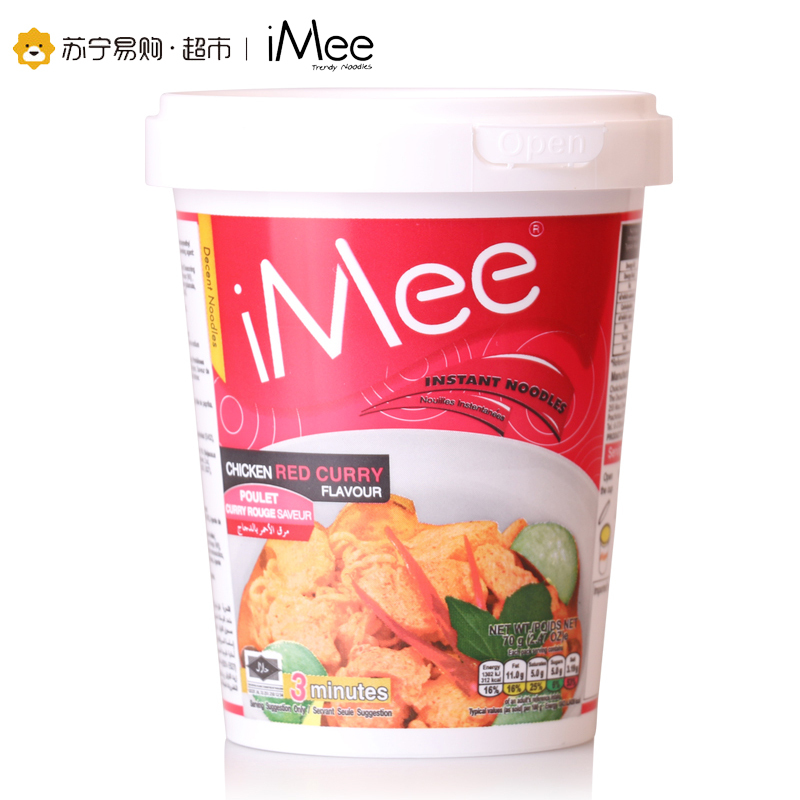 艾米 红咖喱味方便面(油炸面)70g/杯 泰国进口
