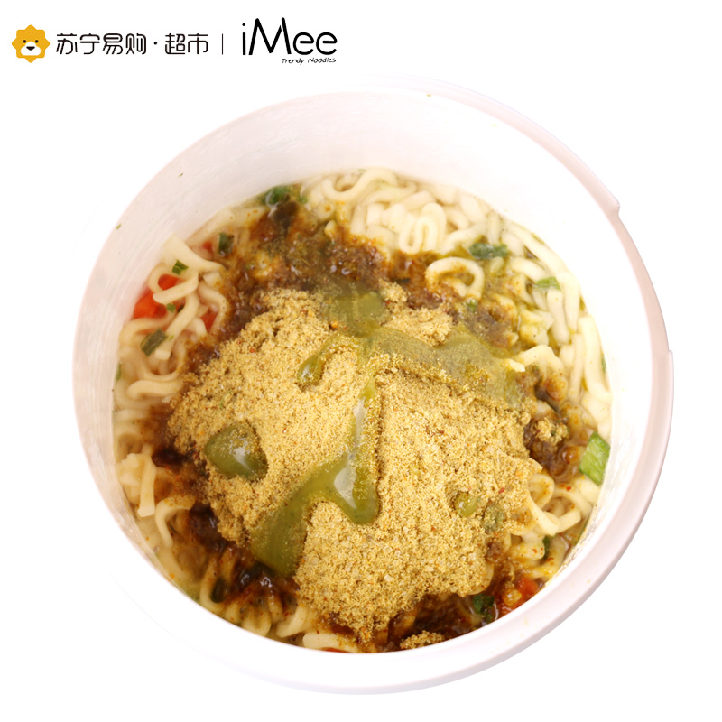 艾米 绿咖喱味方便面(油炸面)70g/杯 泰国进口
