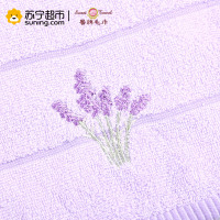馨牌纯棉毛巾 薰衣草全棉淑女柔肤中毛巾 绣花洗脸面巾(单条装) 50*30cm米色