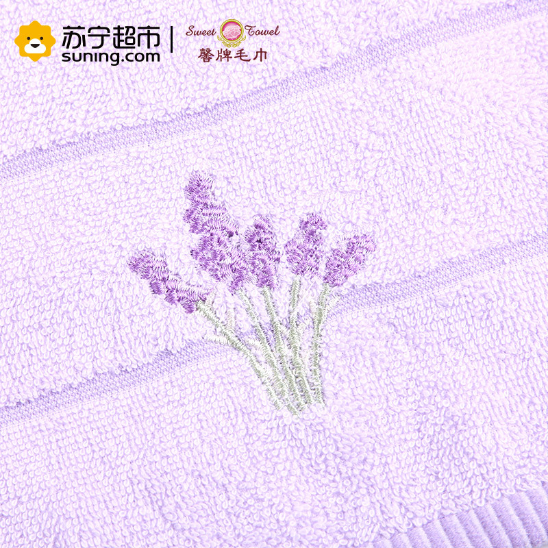 馨牌纯棉毛巾 薰衣草全棉淑女柔肤中毛巾 绣花洗脸面巾(单条装) 50*30cm米色