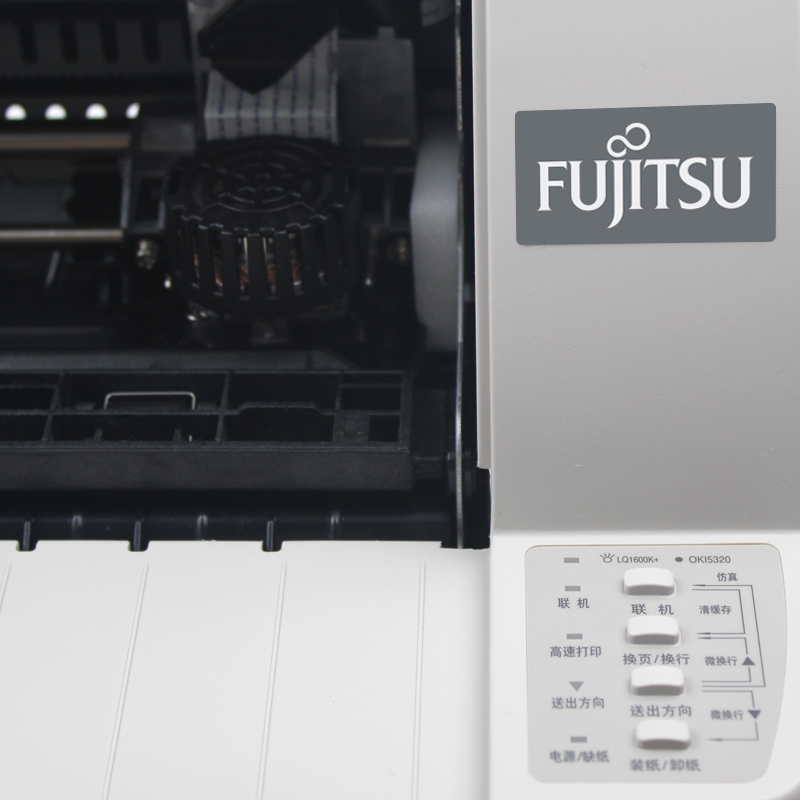 [苏宁自营]富士通(FUJITSU)DPK6750新一代智能平推票据针式打印机