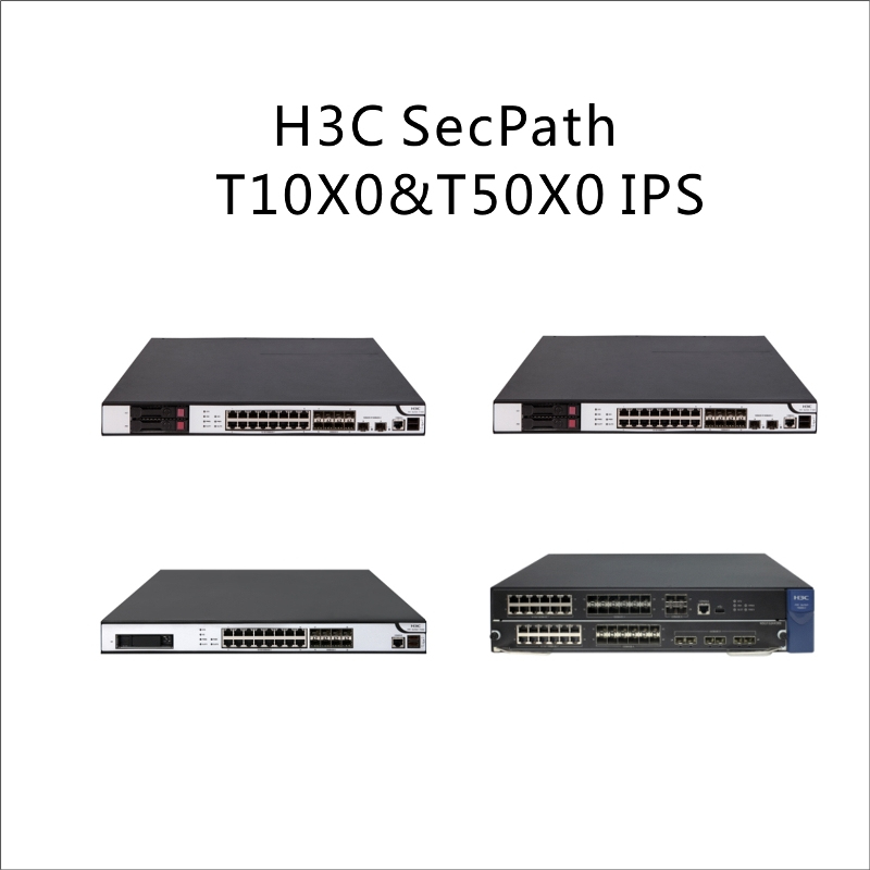 H3C SecPath T1020 IPS主机